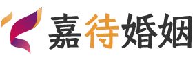 荷兰阿姆斯特丹婚姻调解